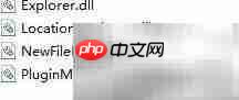 Notepad++插件安装指南