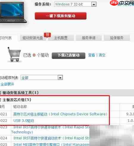 笔记本摄像头驱动安装失败怎么办
