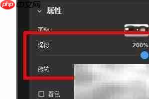 Dimension强度设为200%技巧
