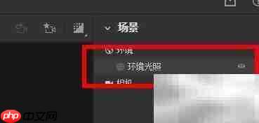 Dimension强度设为200%技巧