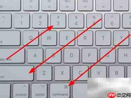 macbook pro截屏快捷键教程