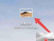 MacBook Pro截屏快捷键教程