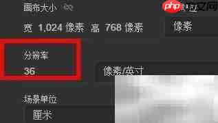 36分辨率设置方法