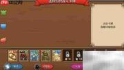 crazy kings新手入门指南