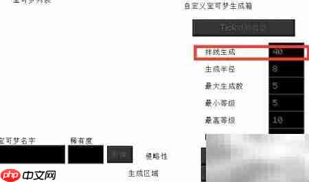 我的世界宝可梦箱使用指南