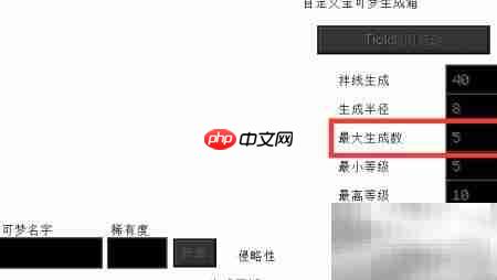 我的世界宝可梦箱使用指南