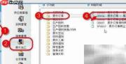 委外订单打印需标注次数