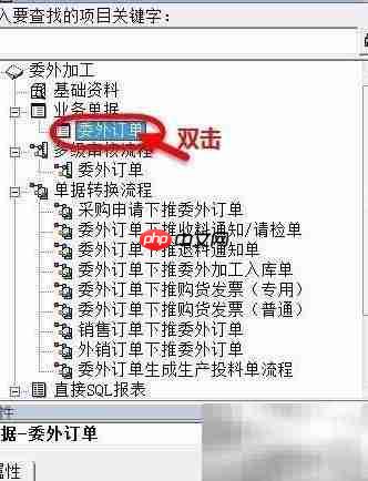 委外订单打印需标注次数