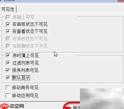 委外订单打印需标注次数