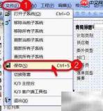 委外订单打印需标注次数