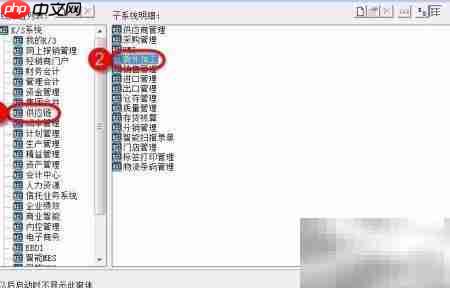 委外订单打印需标注次数