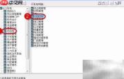 委外订单打印需标注次数