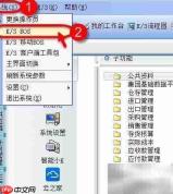委外订单打印需标注次数