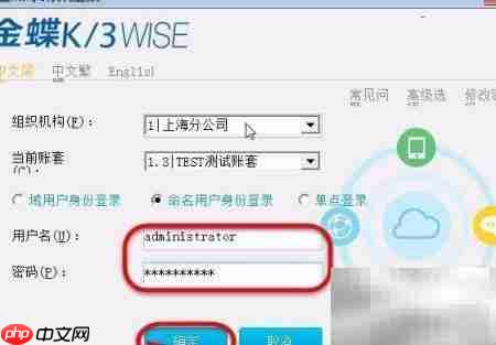 委外订单打印需标注次数