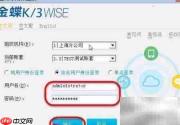 委外订单打印需标注次数
