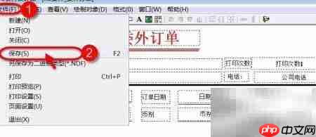 委外订单打印需标注次数