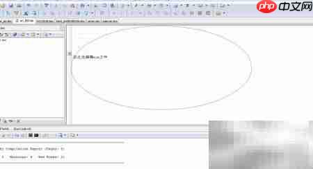 LaTeX引用bib文件步骤