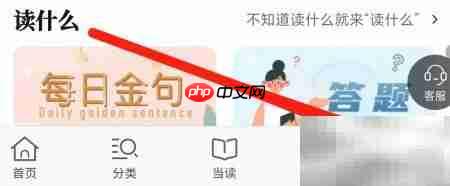 当当企业信息查询