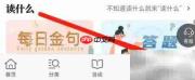 当当企业信息查询
