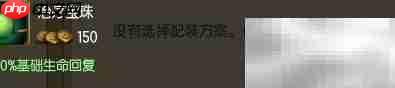 LOLAP装备性价比排行