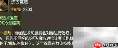 LOLAP装备性价比排行
