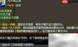 LOLAP装备性价比排行