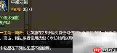 LOLAP装备性价比排行