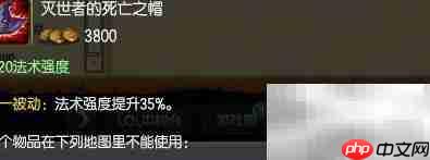 LOLAP装备性价比排行
