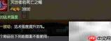 LOLAP装备性价比排行