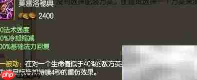 LOLAP装备性价比排行