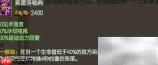 LOLAP装备性价比排行