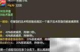 LOLAP装备性价比排行
