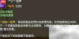LOLAP装备性价比排行
