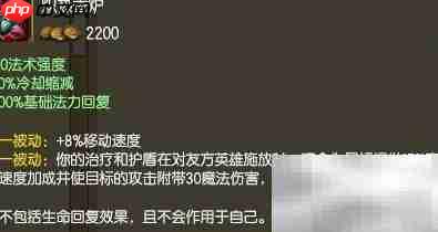 LOLAP装备性价比排行