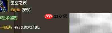 LOLAP装备性价比排行