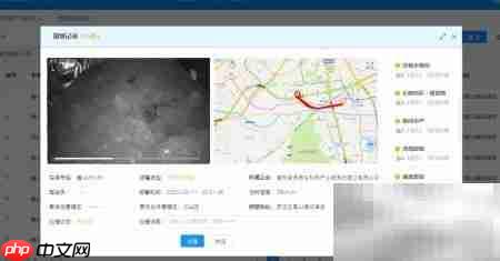 渣土车预警监管平台功能