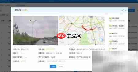 渣土车预警监管平台功能