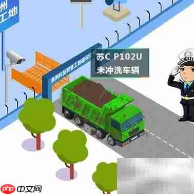 渣土车预警监管平台功能