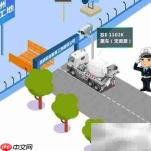 渣土车预警监管平台功能
