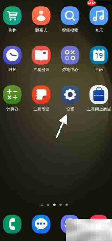 S23 Ultra实时网速显示方法
