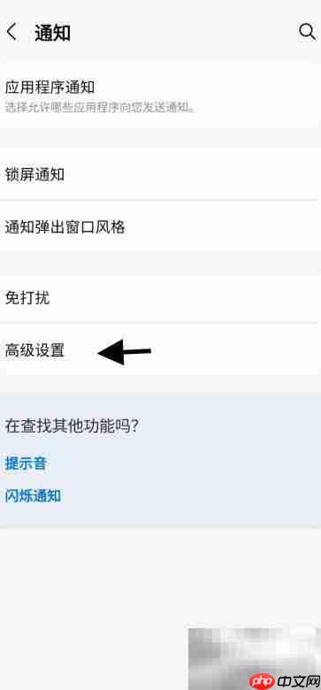 S23 Ultra实时网速显示方法