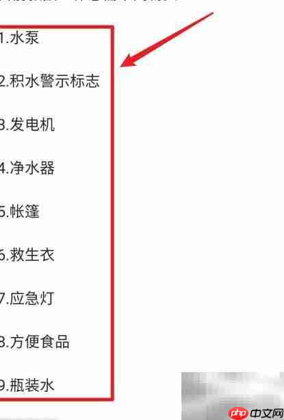 河南急需物资清单