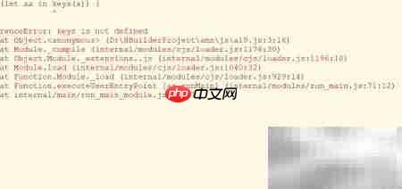 ES6 keys方法获取对象键值