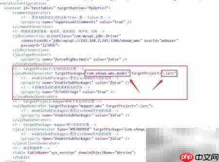 查看Generator生成的SQL语句