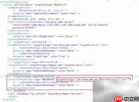 查看Generator生成的SQL语句