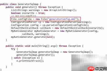 查看Generator生成的SQL语句