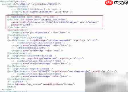查看Generator生成的SQL语句