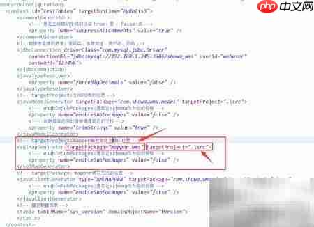 查看Generator生成的SQL语句