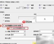药品标签与电子监管码制作