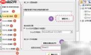 药品标签与电子监管码制作